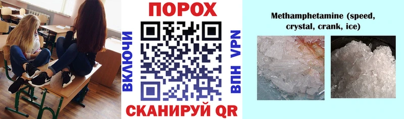 купить наркотик Туринск Амфетамин Premium
