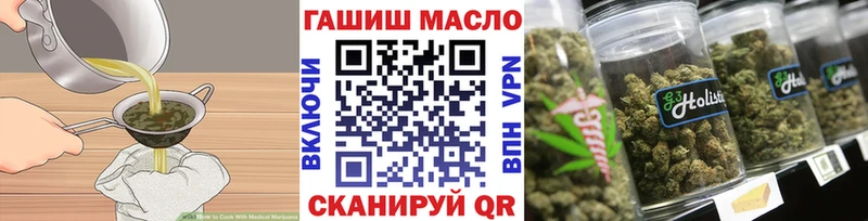 продажа наркотиков  Туринск  Печенье с ТГК марихуана 