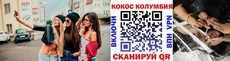 продажа наркотиков  Туринск  КОКАИН Перу 
