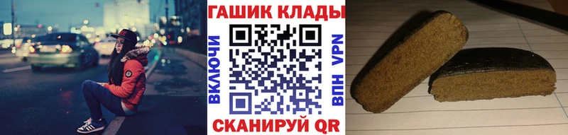 Гашиш Premium  Туринск 