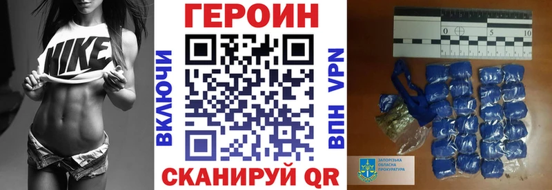 Героин афганец  площадка какой сайт  Туринск 