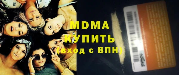круглые Армянск