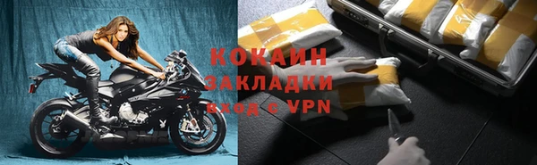 COCAINE Аркадак