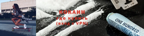 COCAINE Аркадак