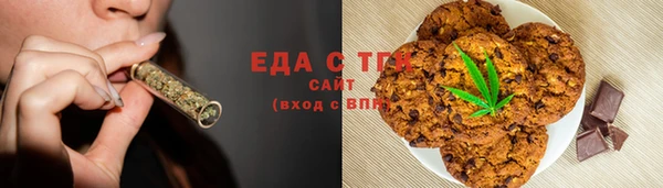 круглые Армянск