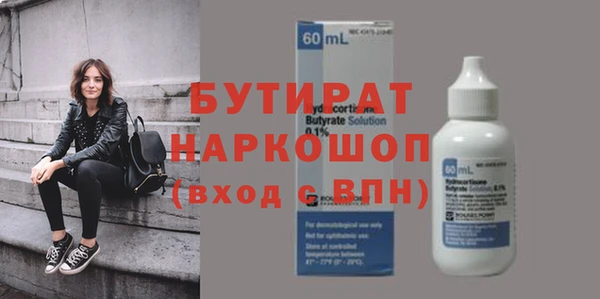 круглые Армянск