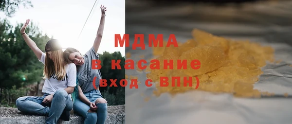 apvp Арсеньев