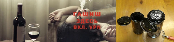 COCAINE Аркадак