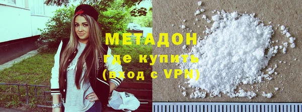 COCAINE Аркадак