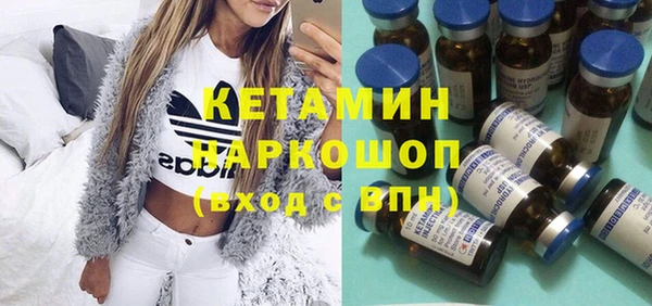 COCAINE Аркадак