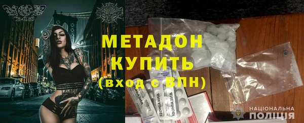 COCAINE Аркадак