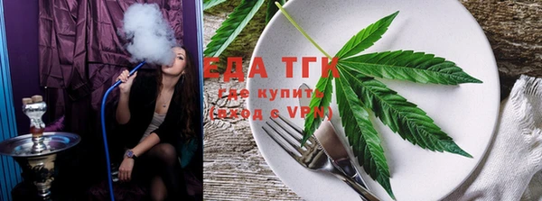 COCAINE Аркадак