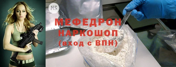 COCAINE Аркадак