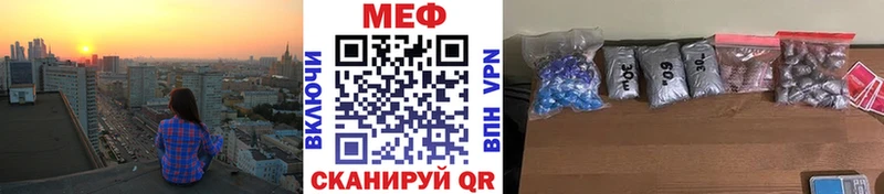 Мефедрон кристаллы MEGA как войти Туринск закладка