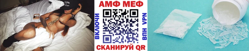 Метамфетамин витя  купить закладку  Туринск 