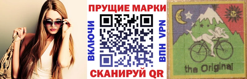 Марки 25I-NBOMe 1500мкг  hydra ССЫЛКА  Туринск 